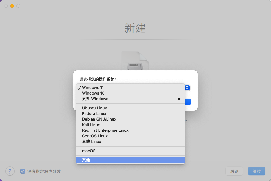 请选中您的操作系统