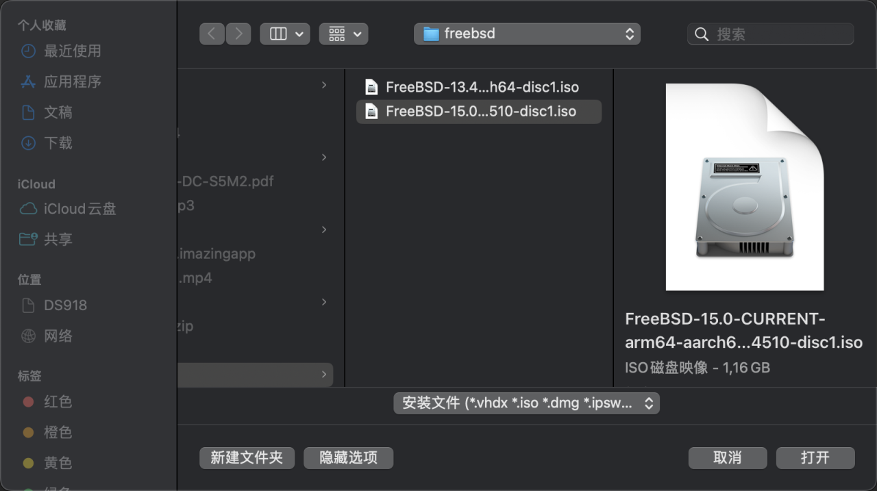 Parallels Desktop 20 安装 FreeBSD 15.0