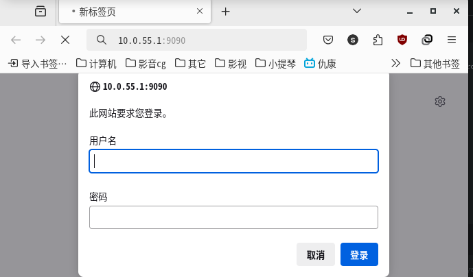登录 prometheus