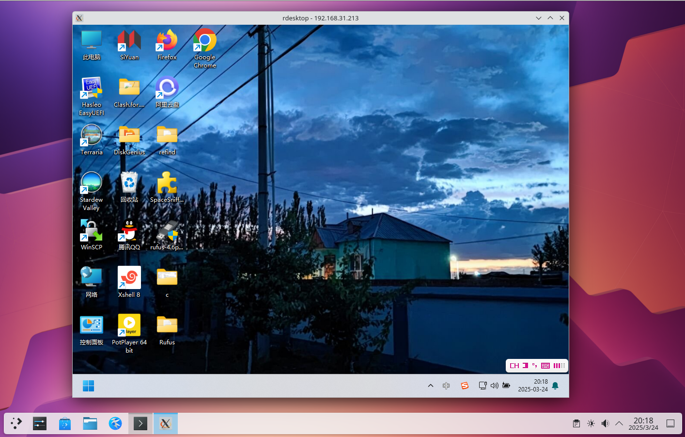 rdesktop