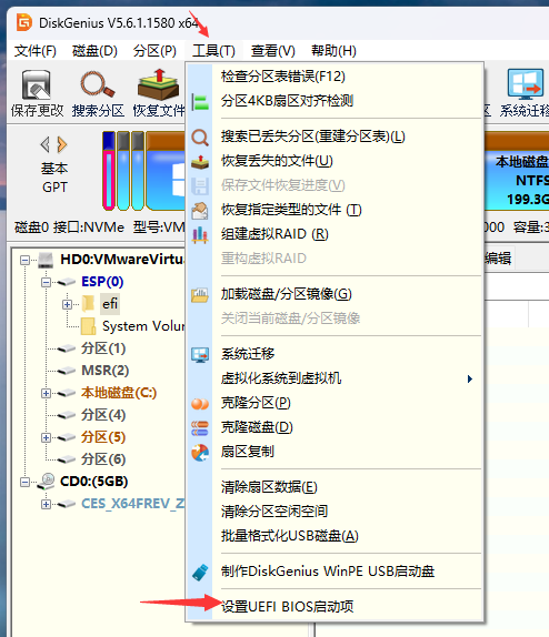 添加 UEFI 引导项