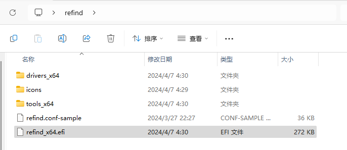 rEFInd 文件结构