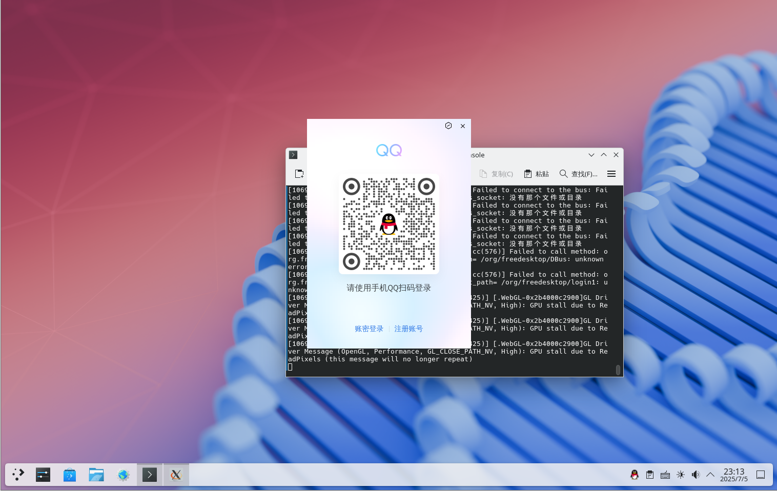 FreeBSD QQ