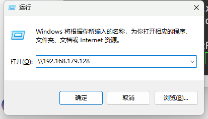 Windows 访问网络共享资源