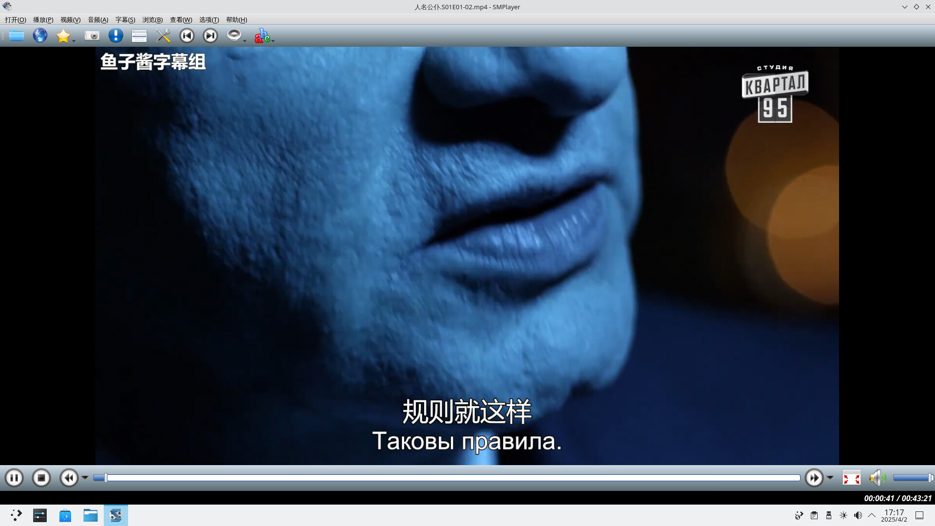 SMPlayer