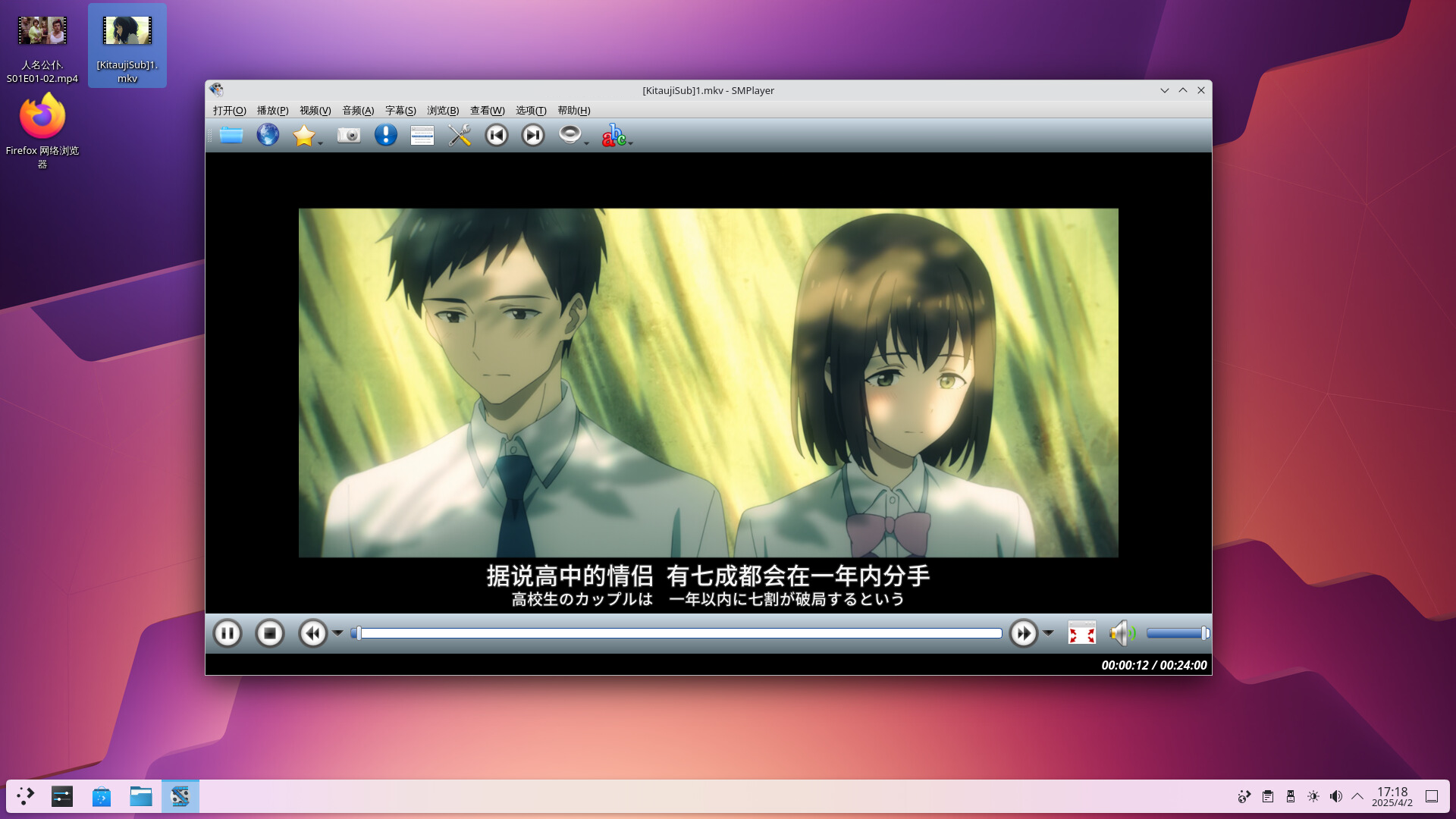 SMPlayer