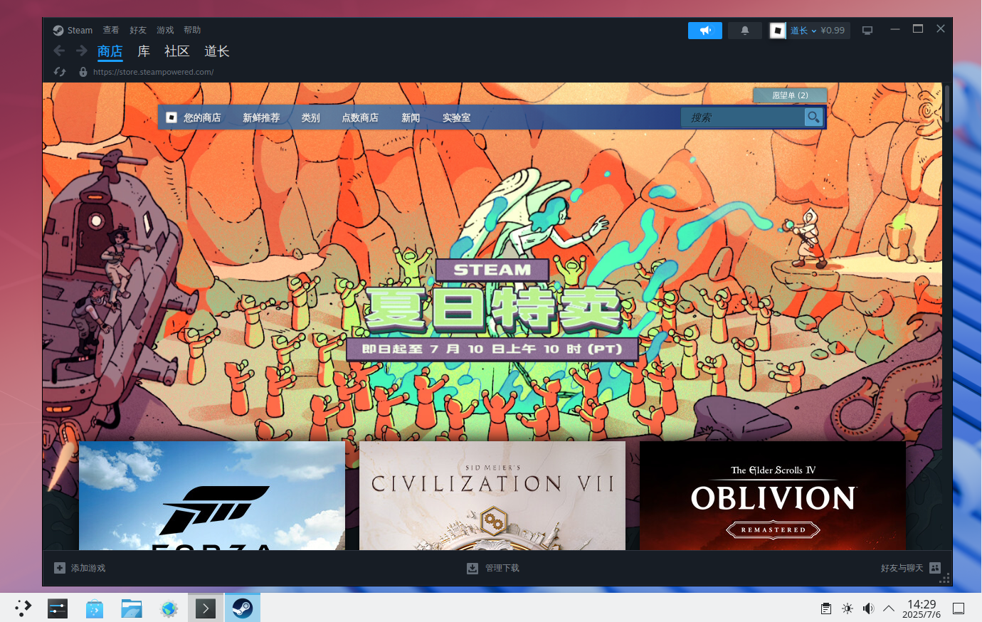 Steam in FreeBSD