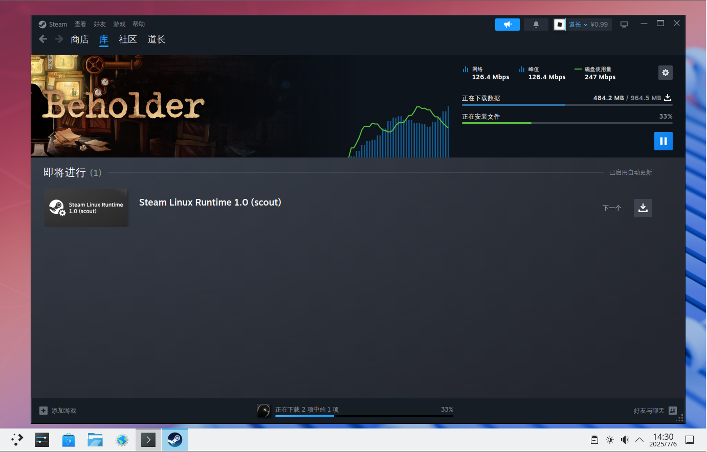 Beholder in FreeBSD
