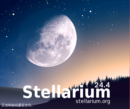Stellarium 界面