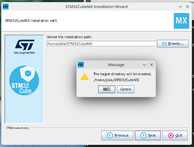 STM32CubeMX 安装程序