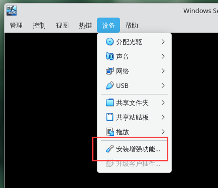 Port emulators/virtualbox-ose-72