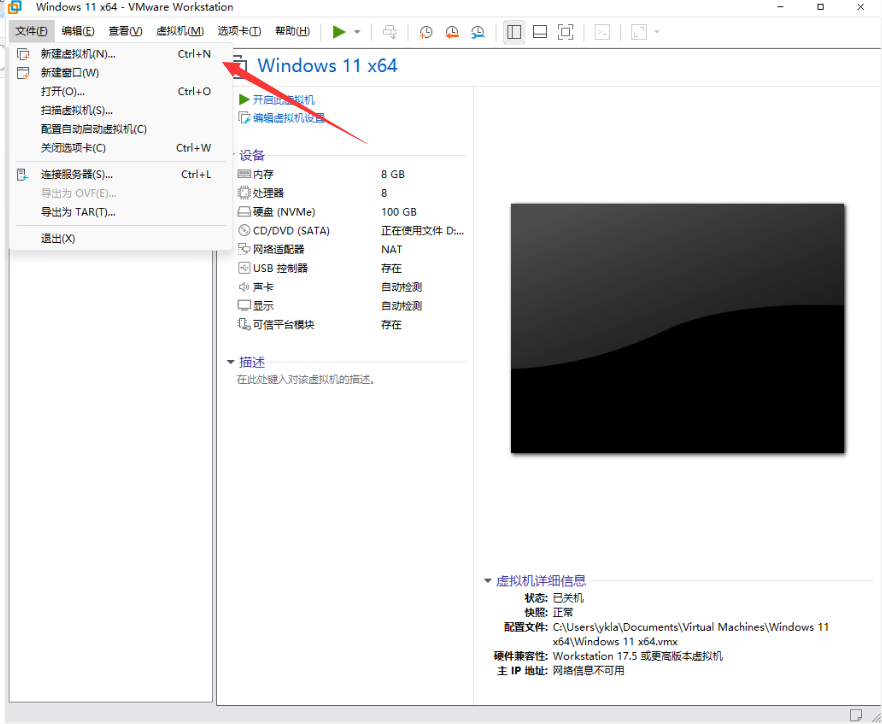 VMware 安装 FreeBSD