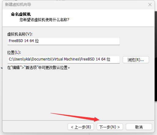 VMware 安装 FreeBSD