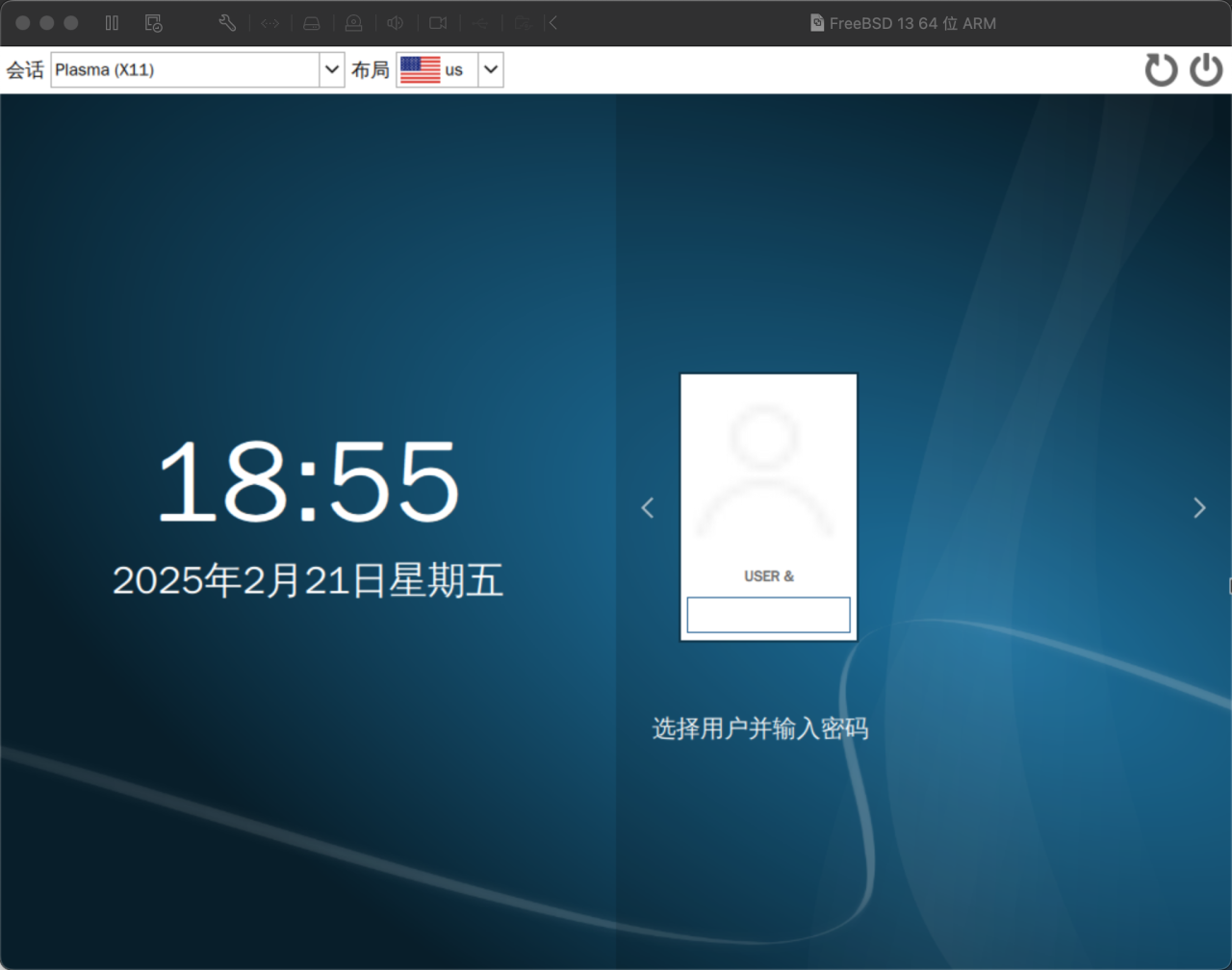 桌面界面