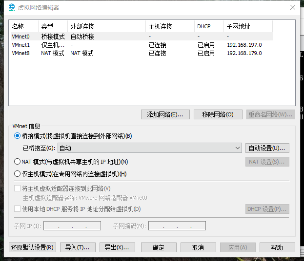 VMware network on FreeBSD