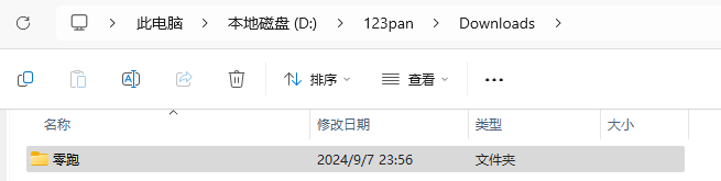FreeBSD VMware 共享文件夹