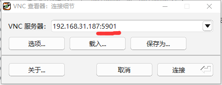 SDDM VNC