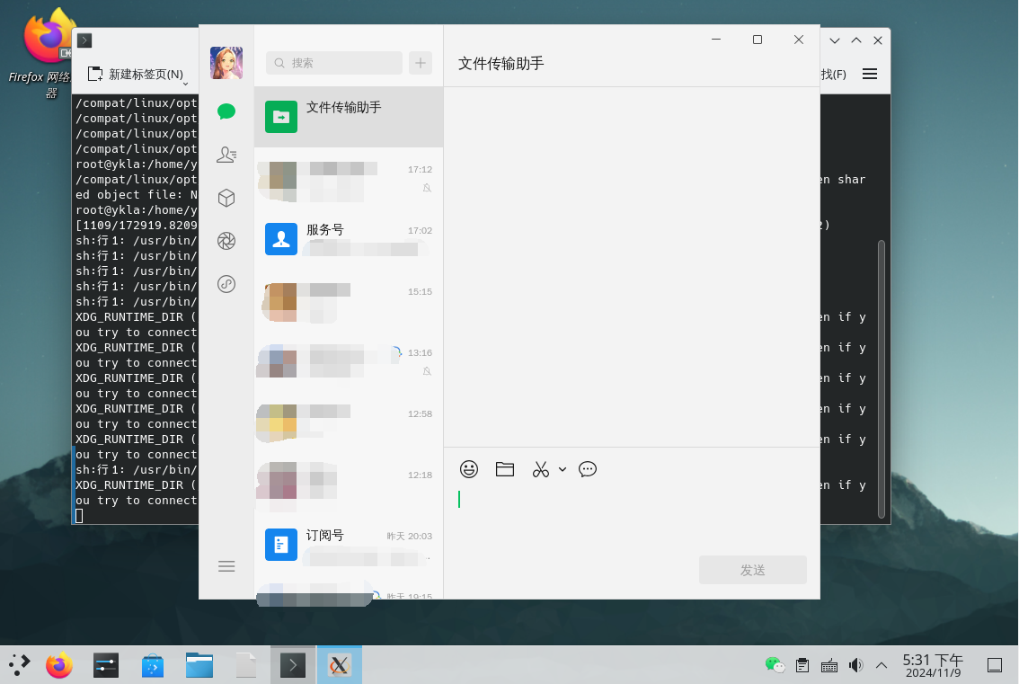 FreeBSD 微信