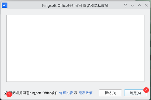 FreeBSD WPS
