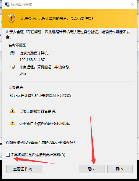 xrdp FreeBSD