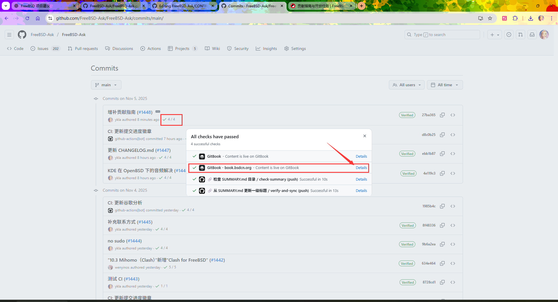 GitHub PR 页面