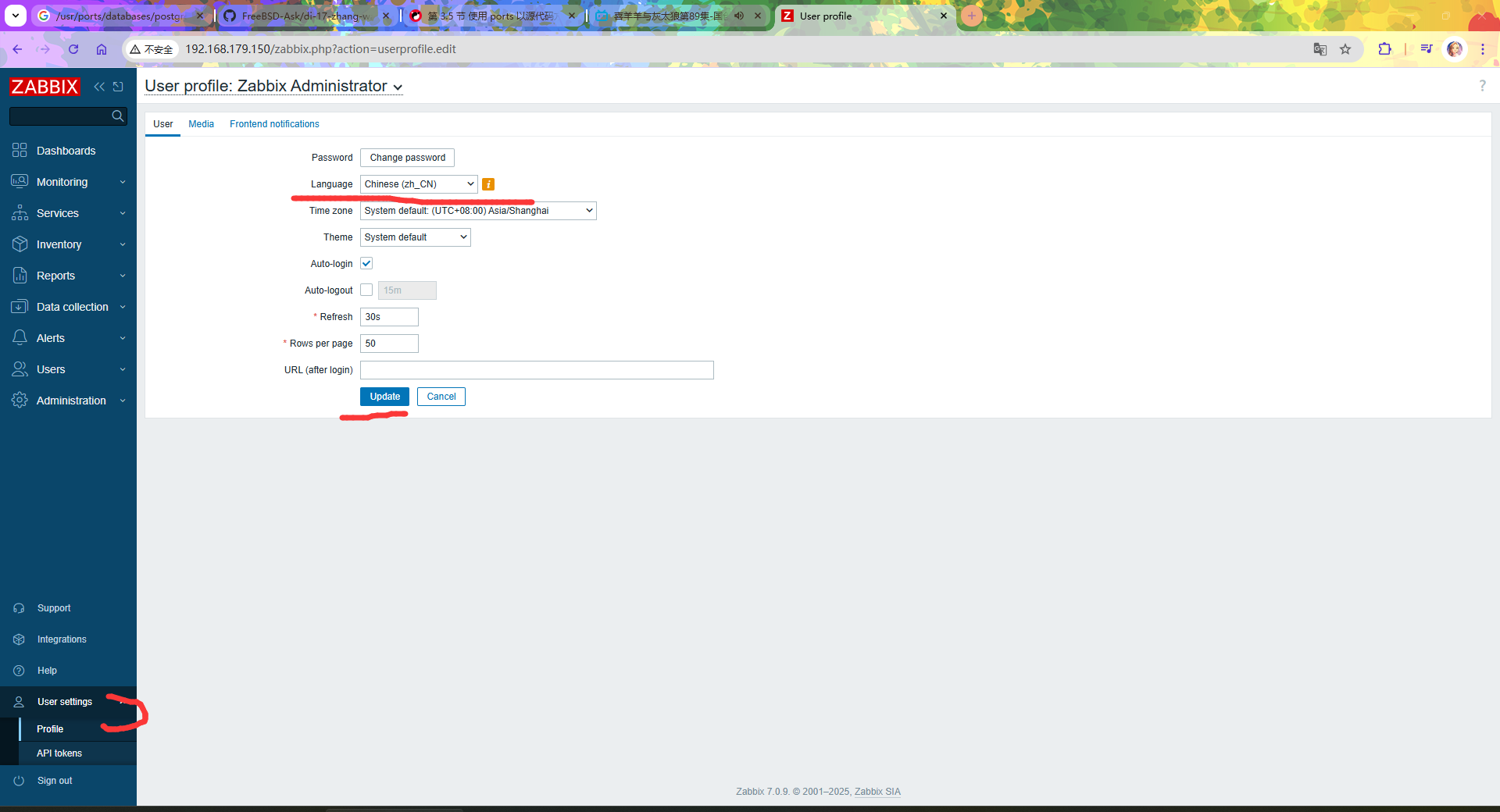 Zabbix 界面